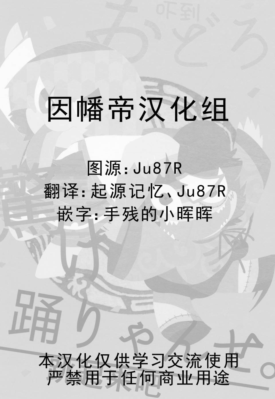 《吓到跳起来吧》漫画最新章节第1话 短篇免费下拉式在线观看章节第【2】张图片