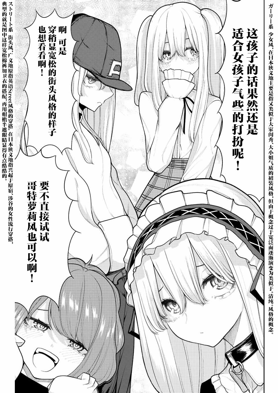 《只属于你的奴隶少女》漫画最新章节第10话免费下拉式在线观看章节第【7】张图片