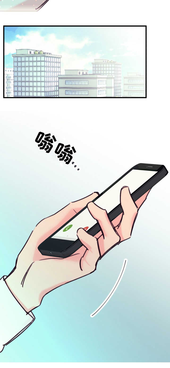 《收留诱惑》漫画最新章节第17话免费下拉式在线观看章节第【9】张图片