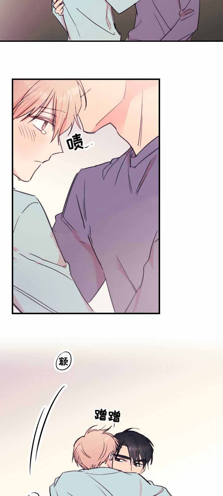 《收留诱惑》漫画最新章节第28话免费下拉式在线观看章节第【23】张图片