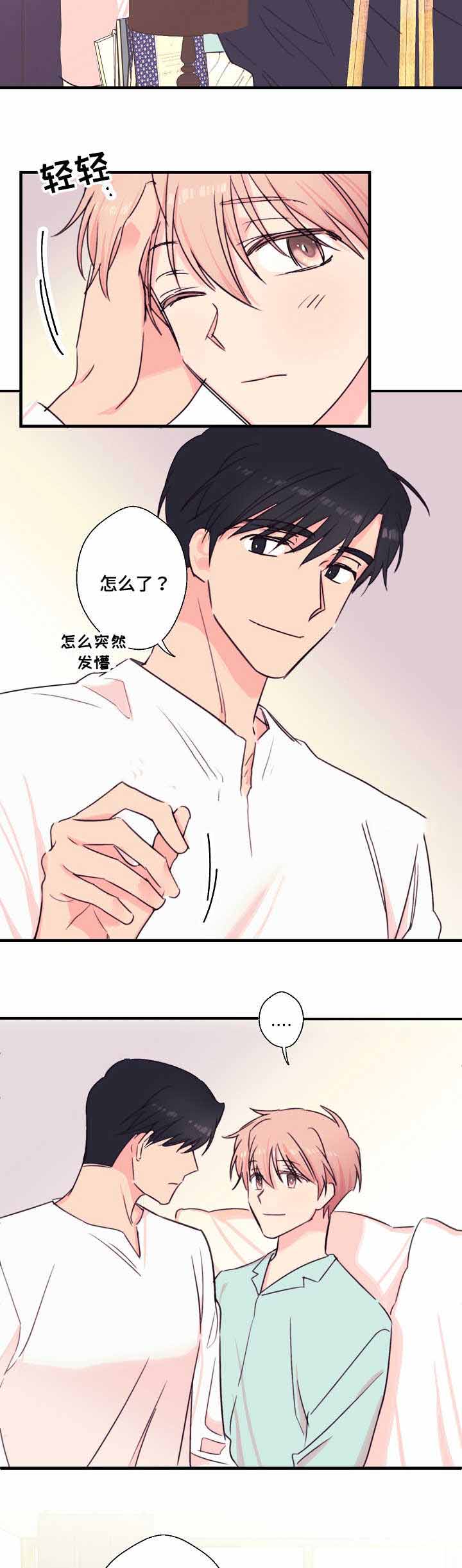 《收留诱惑》漫画最新章节第24话免费下拉式在线观看章节第【19】张图片