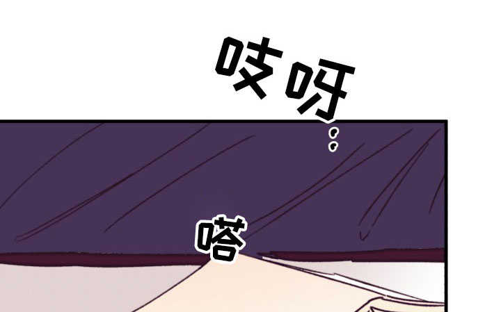 《收留诱惑》漫画最新章节第14话免费下拉式在线观看章节第【1】张图片