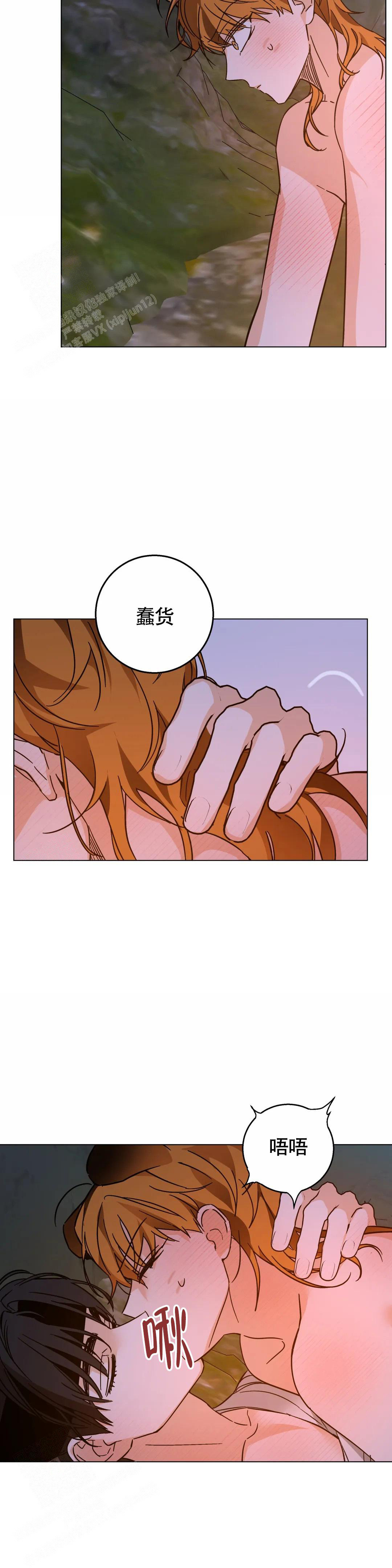 《童话之老虎与柿饼》漫画最新章节第9话免费下拉式在线观看章节第【17】张图片