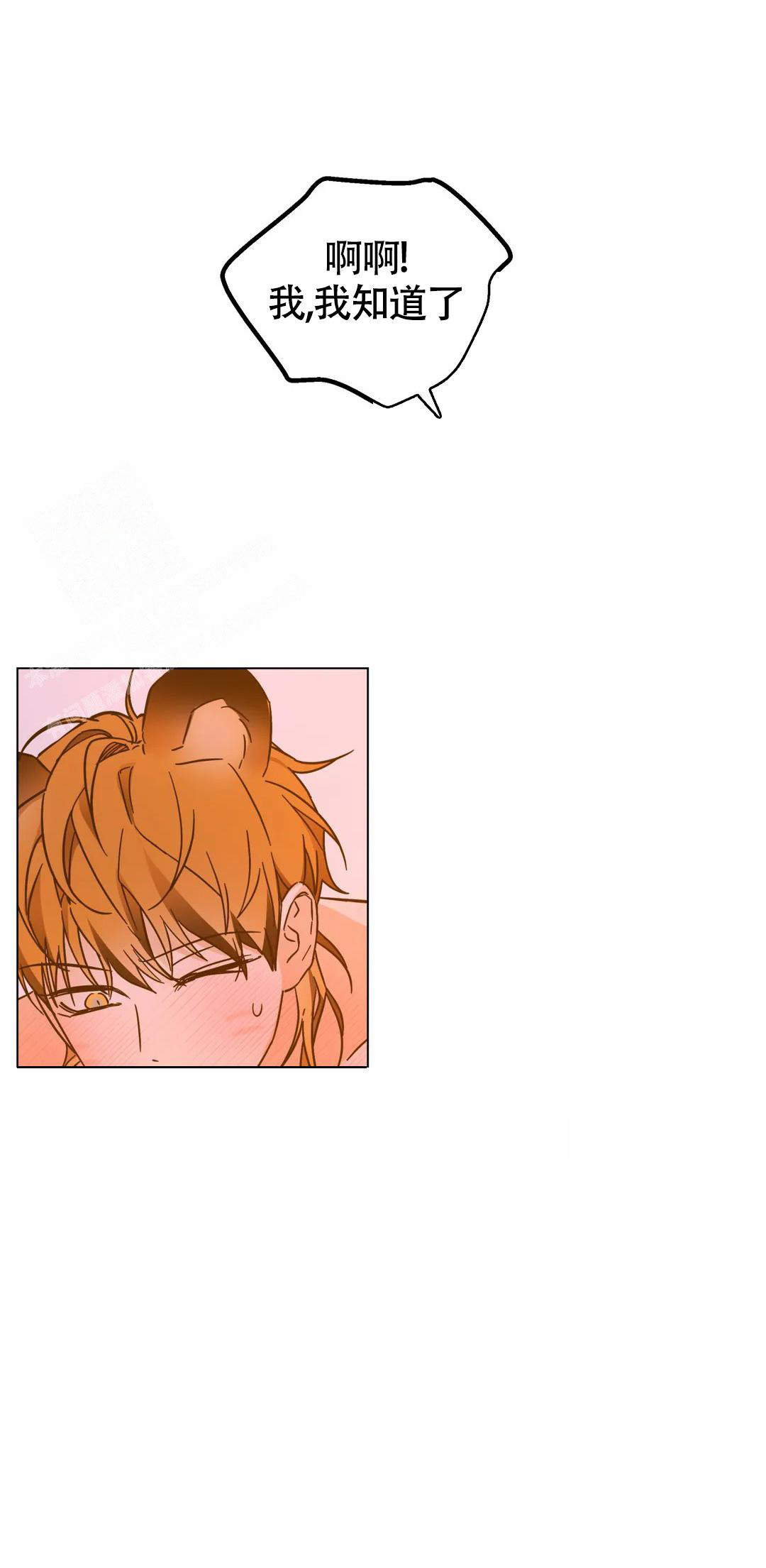 《童话之老虎与柿饼》漫画最新章节第10话免费下拉式在线观看章节第【2】张图片
