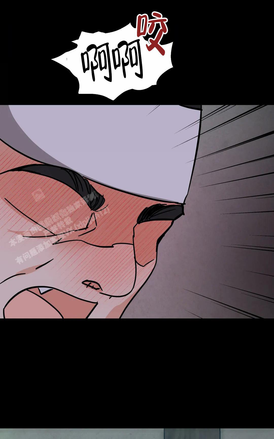 《童话之老虎与柿饼》漫画最新章节第7话免费下拉式在线观看章节第【10】张图片