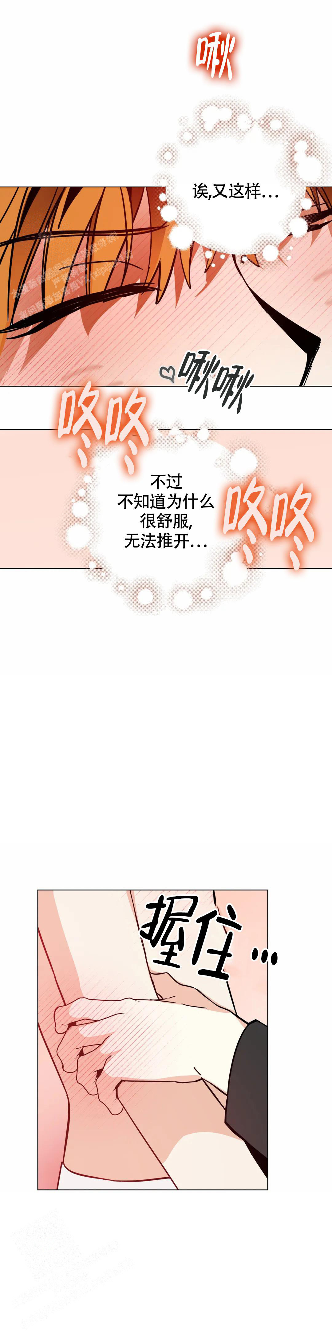 《童话之老虎与柿饼》漫画最新章节第10话免费下拉式在线观看章节第【11】张图片