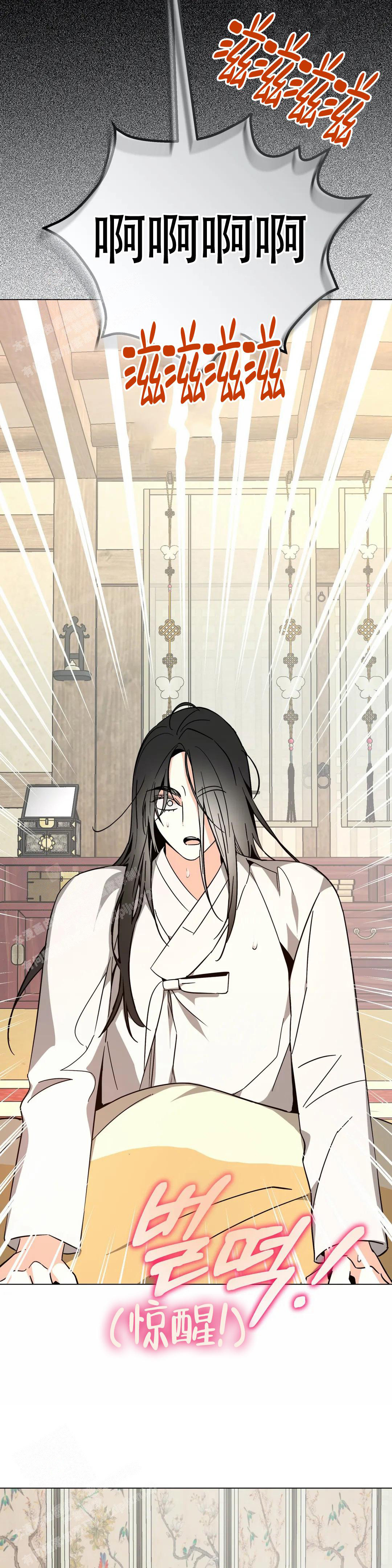 《童话之老虎与柿饼》漫画最新章节第7话免费下拉式在线观看章节第【18】张图片