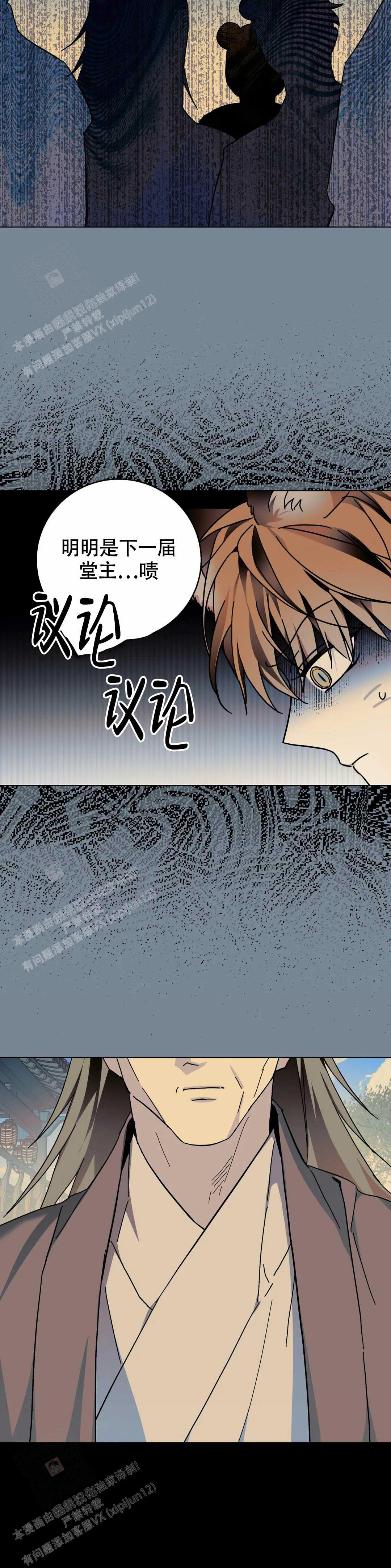 《童话之老虎与柿饼》漫画最新章节第5话免费下拉式在线观看章节第【4】张图片