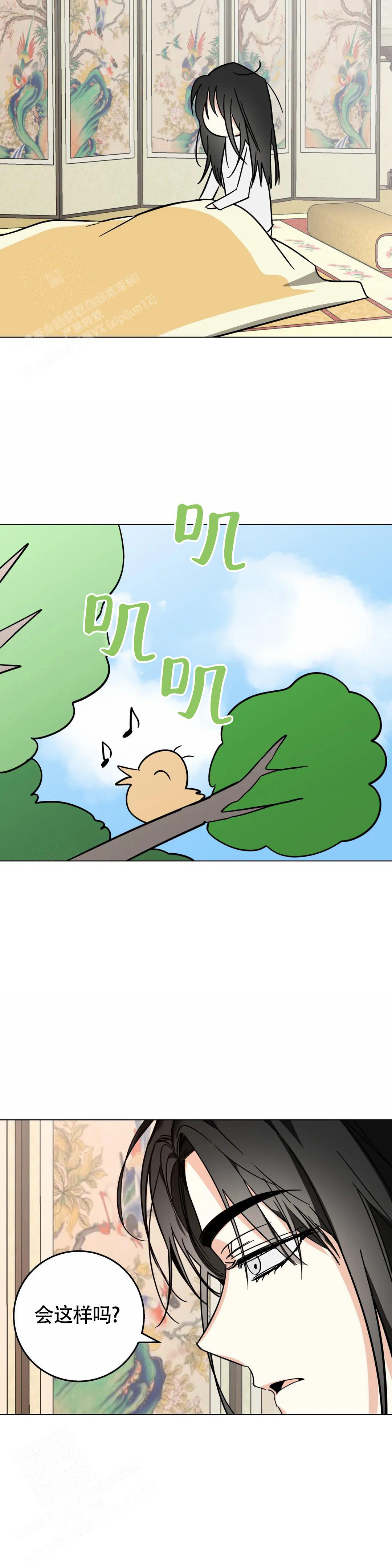 《童话之老虎与柿饼》漫画最新章节第7话免费下拉式在线观看章节第【19】张图片