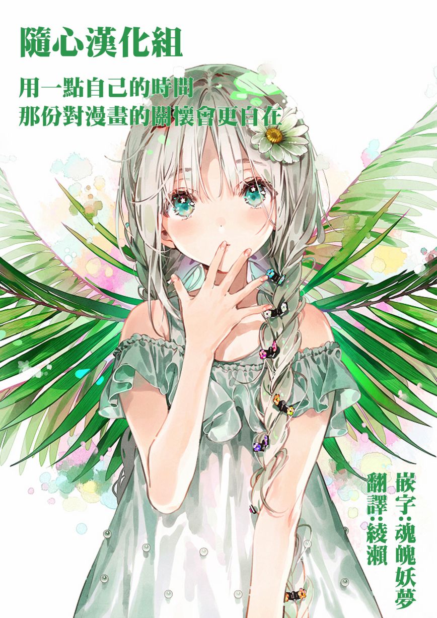 《我与后辈一起洗澡的事》漫画最新章节第1话免费下拉式在线观看章节第【5】张图片