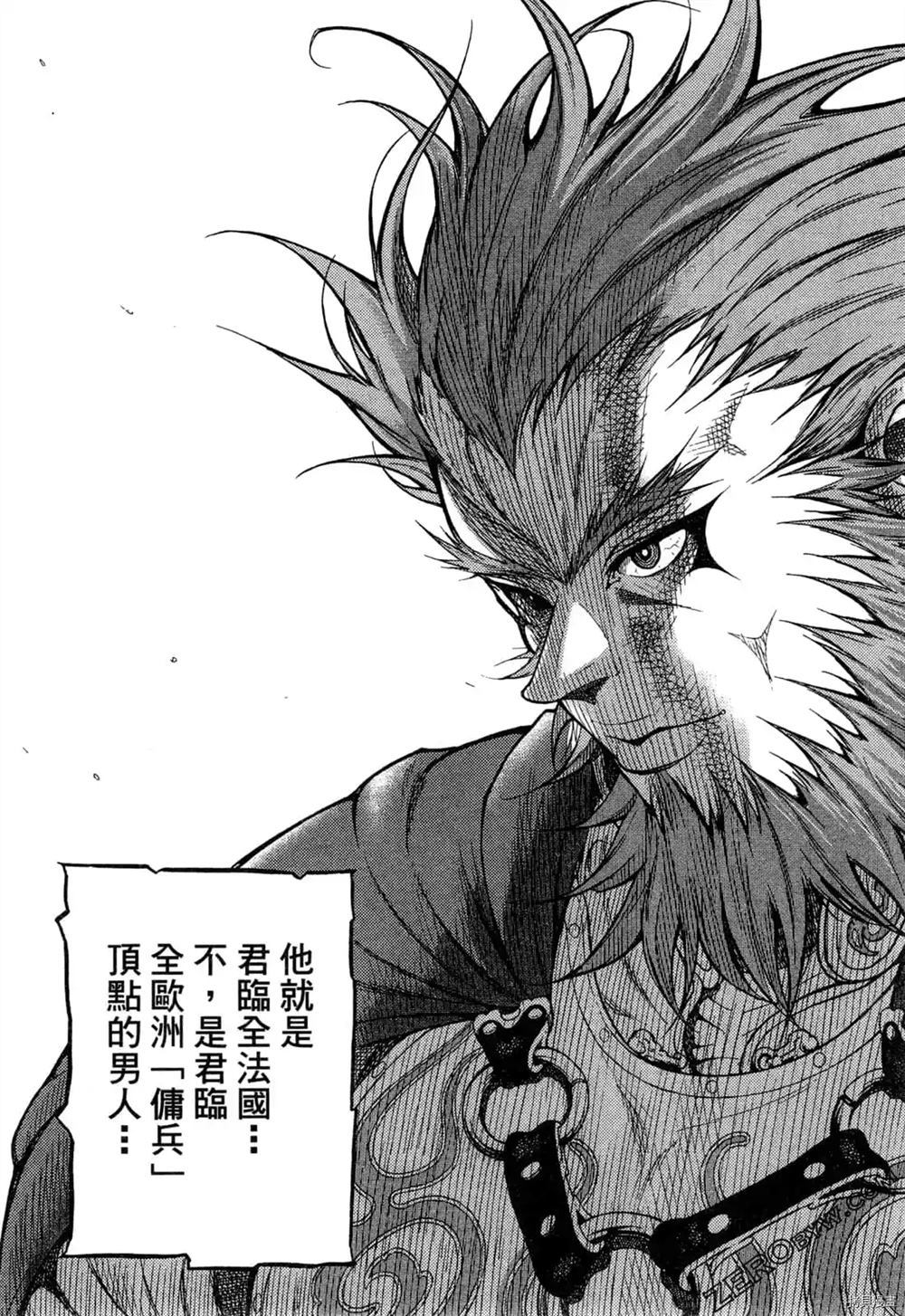 《Desordre乱世异传》漫画最新章节第1卷免费下拉式在线观看章节第【13】张图片