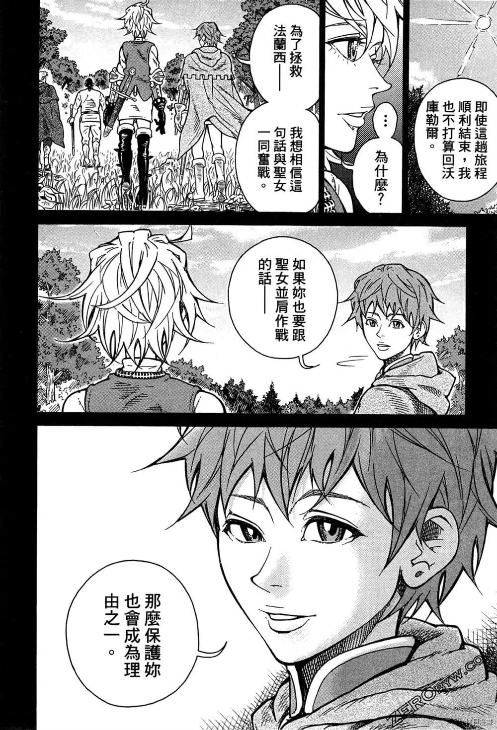 《Desordre乱世异传》漫画最新章节第1卷免费下拉式在线观看章节第【166】张图片