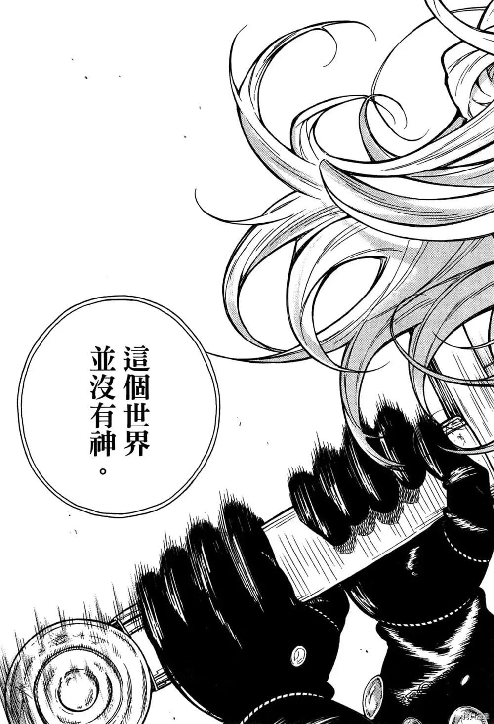 《Desordre乱世异传》漫画最新章节第1卷免费下拉式在线观看章节第【203】张图片