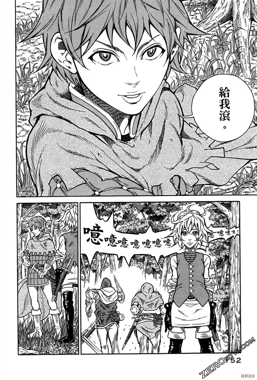 《Desordre乱世异传》漫画最新章节第1卷免费下拉式在线观看章节第【154】张图片