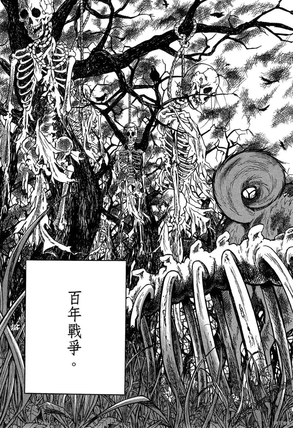 《Desordre乱世异传》漫画最新章节第1卷免费下拉式在线观看章节第【25】张图片