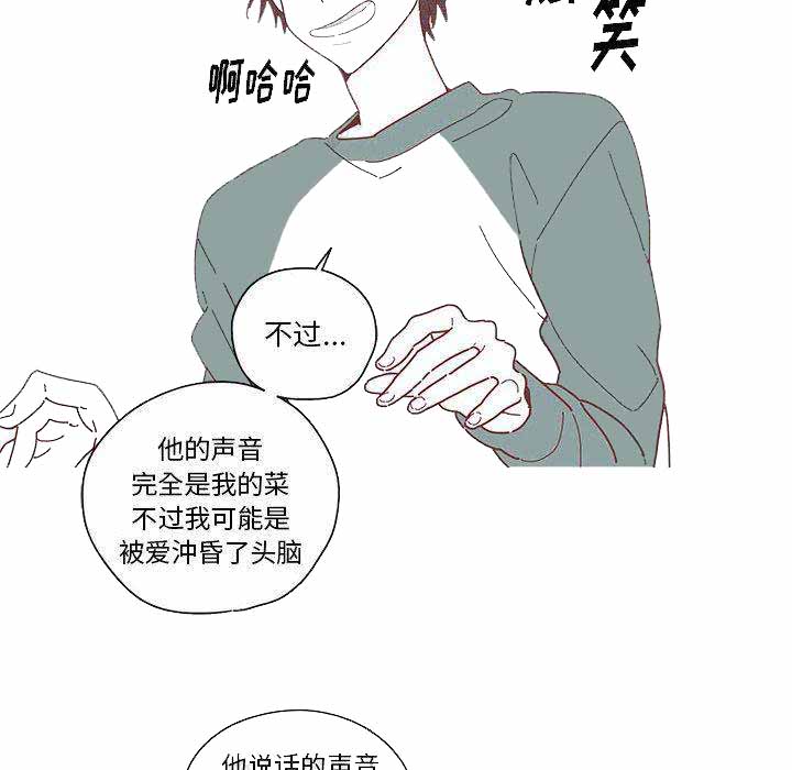 《恋上你的声音》漫画最新章节第1话免费下拉式在线观看章节第【35】张图片