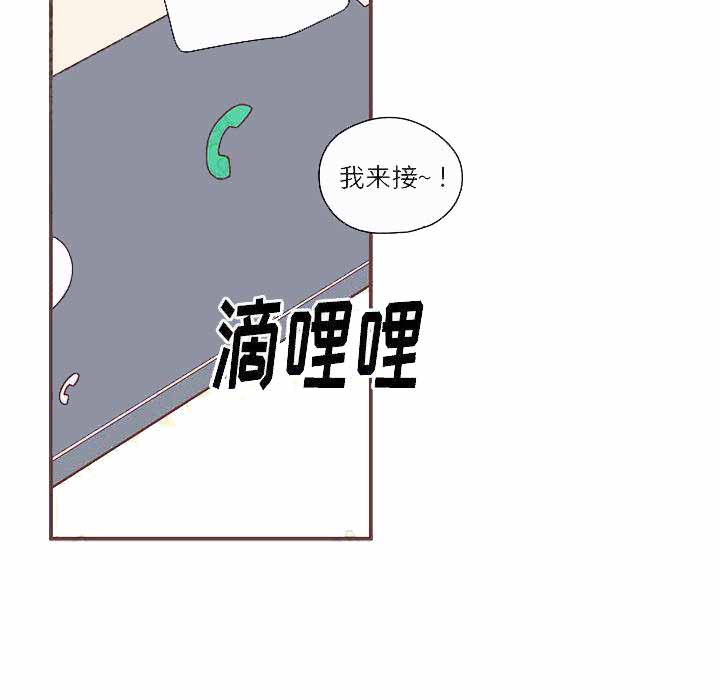 《恋上你的声音》漫画最新章节第6话免费下拉式在线观看章节第【45】张图片