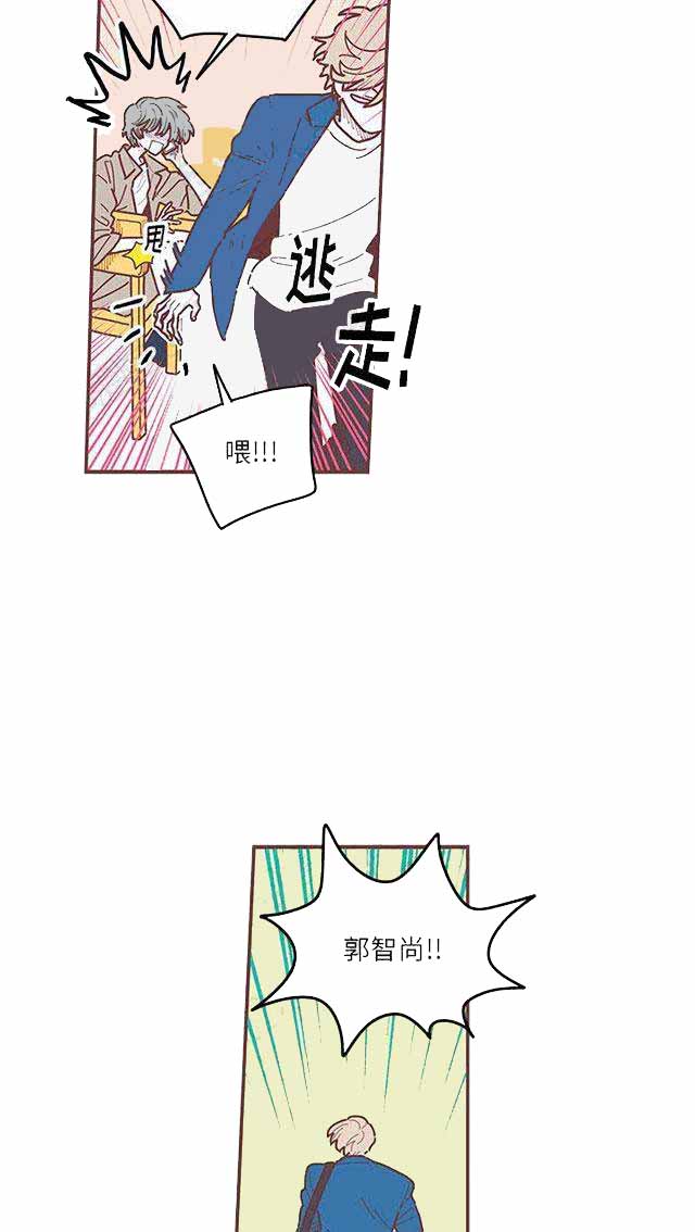 《恋上你的声音》漫画最新章节第10话免费下拉式在线观看章节第【19】张图片