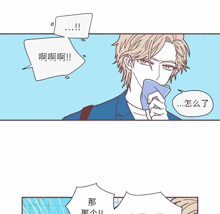 《恋上你的声音》漫画最新章节第3话免费下拉式在线观看章节第【55】张图片