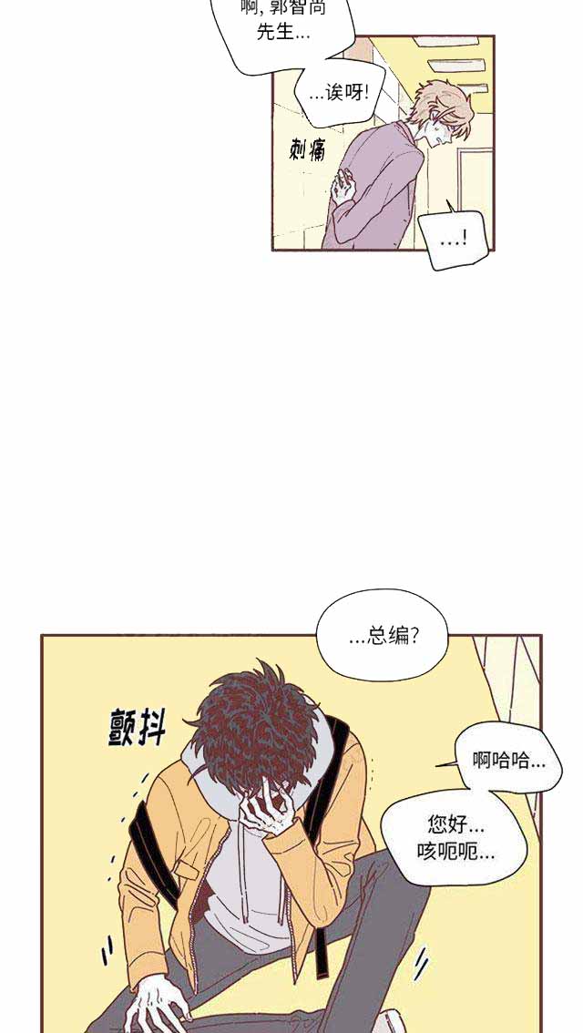 《恋上你的声音》漫画最新章节第11话免费下拉式在线观看章节第【55】张图片