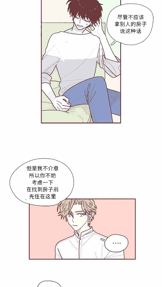 《恋上你的声音》漫画最新章节第20话免费下拉式在线观看章节第【43】张图片