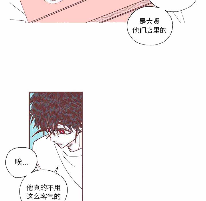 《恋上你的声音》漫画最新章节第6话免费下拉式在线观看章节第【37】张图片