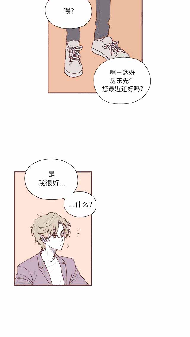 《恋上你的声音》漫画最新章节第16话免费下拉式在线观看章节第【51】张图片