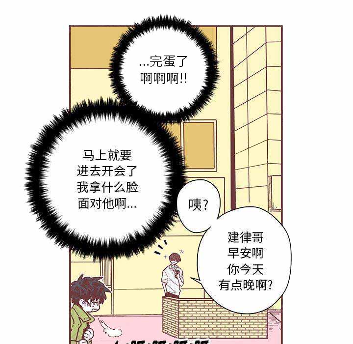 《恋上你的声音》漫画最新章节第4话免费下拉式在线观看章节第【39】张图片