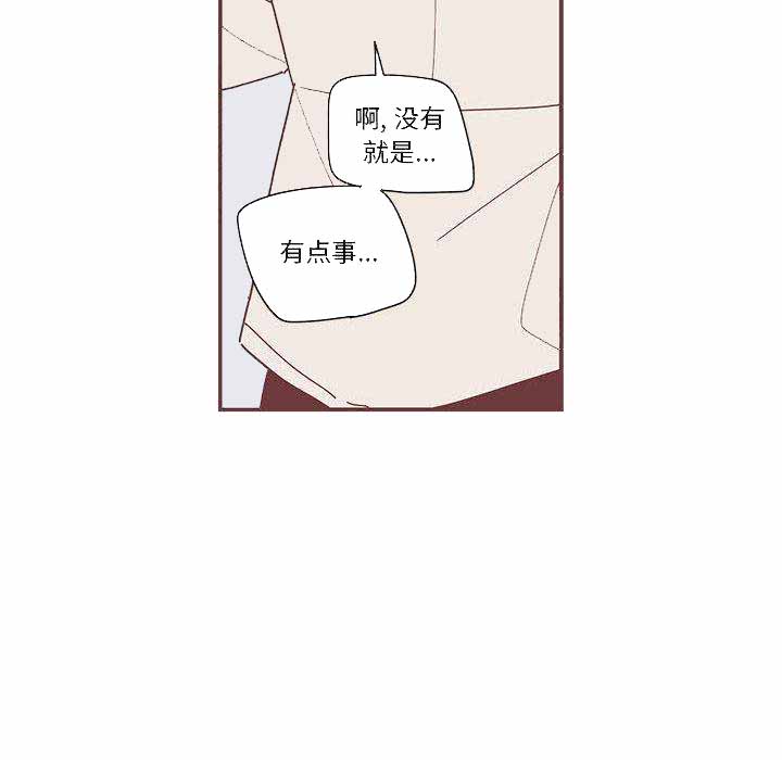 《恋上你的声音》漫画最新章节第6话免费下拉式在线观看章节第【91】张图片