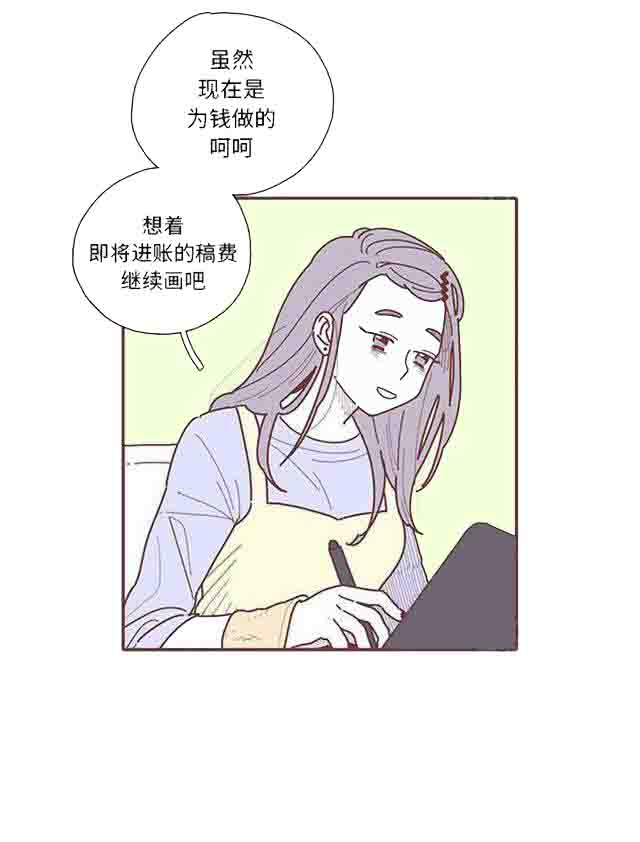 《恋上你的声音》漫画最新章节第22话免费下拉式在线观看章节第【13】张图片