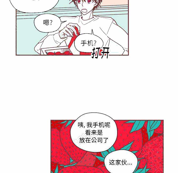 《恋上你的声音》漫画最新章节第7话免费下拉式在线观看章节第【81】张图片