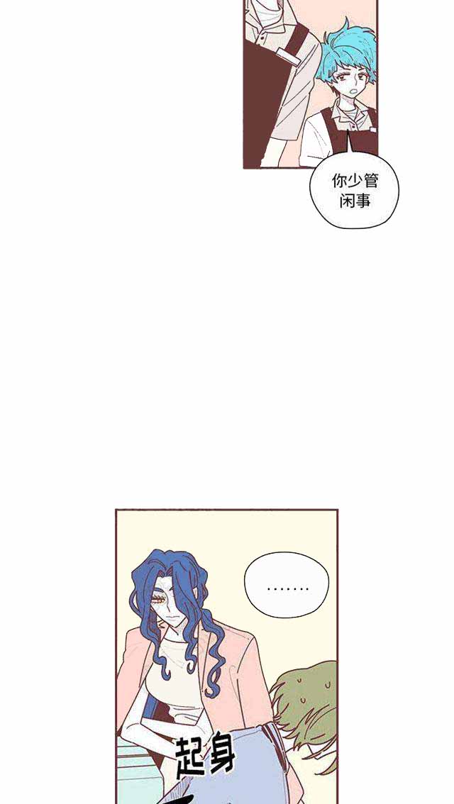 《恋上你的声音》漫画最新章节第18话免费下拉式在线观看章节第【39】张图片