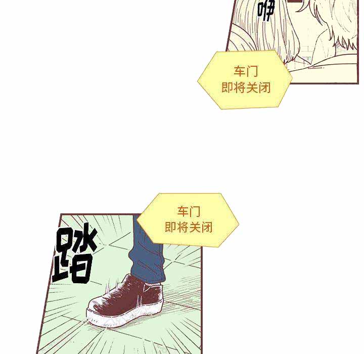 《恋上你的声音》漫画最新章节第2话免费下拉式在线观看章节第【45】张图片