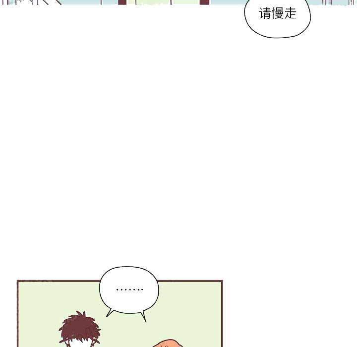 《恋上你的声音》漫画最新章节第5话免费下拉式在线观看章节第【37】张图片