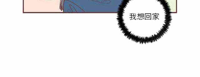 《恋上你的声音》漫画最新章节第17话免费下拉式在线观看章节第【33】张图片