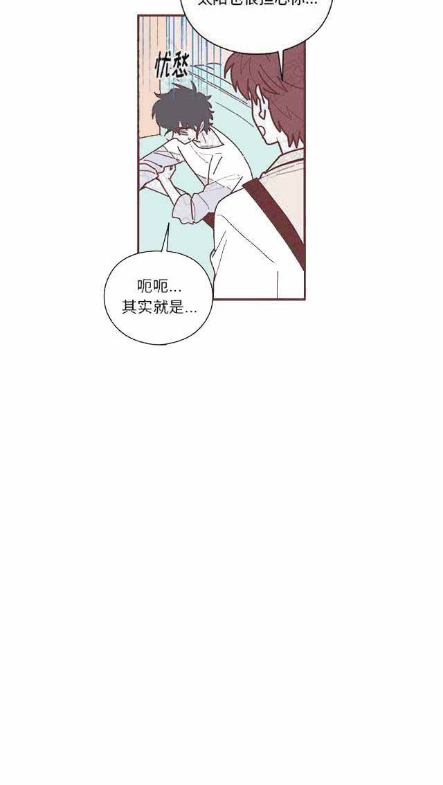 《恋上你的声音》漫画最新章节第17话免费下拉式在线观看章节第【45】张图片