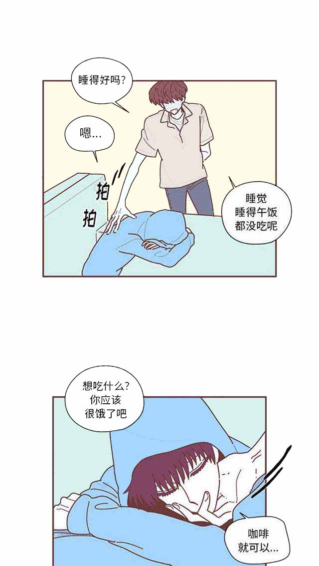 《恋上你的声音》漫画最新章节第13话免费下拉式在线观看章节第【35】张图片