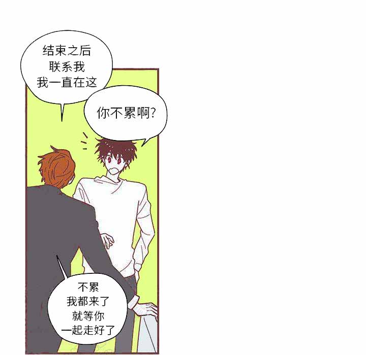 《恋上你的声音》漫画最新章节第8话免费下拉式在线观看章节第【19】张图片