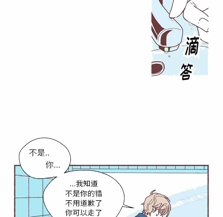 《恋上你的声音》漫画最新章节第3话免费下拉式在线观看章节第【39】张图片