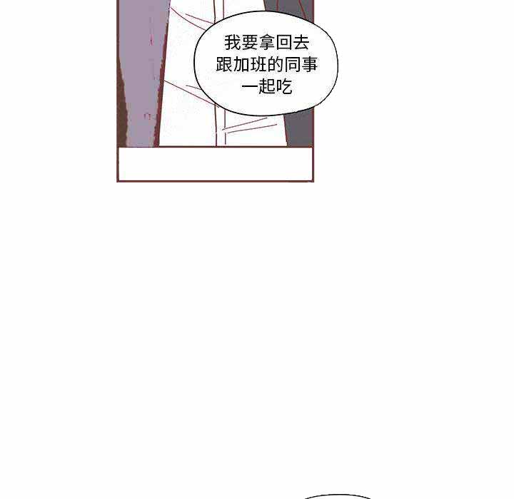 《恋上你的声音》漫画最新章节第7话免费下拉式在线观看章节第【93】张图片