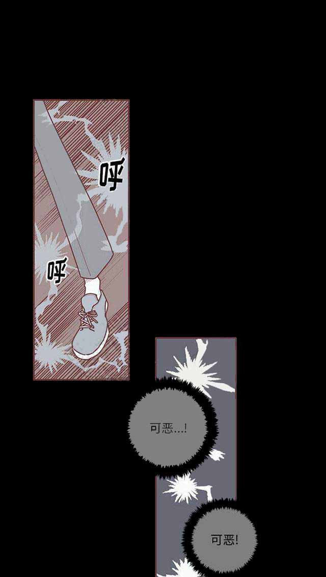 《恋上你的声音》漫画最新章节第11话免费下拉式在线观看章节第【3】张图片