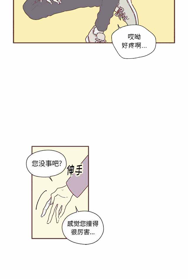 《恋上你的声音》漫画最新章节第11话免费下拉式在线观看章节第【57】张图片