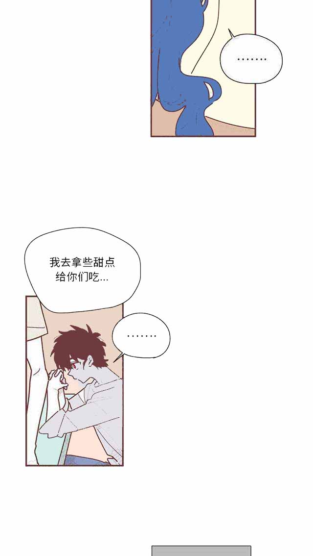 《恋上你的声音》漫画最新章节第18话免费下拉式在线观看章节第【11】张图片