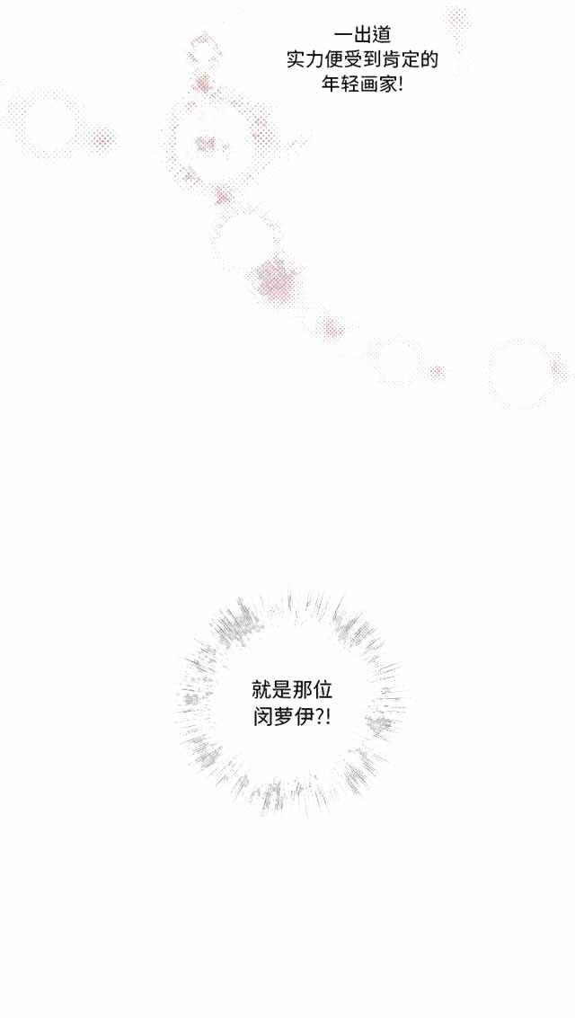 《恋上你的声音》漫画最新章节第19话免费下拉式在线观看章节第【37】张图片