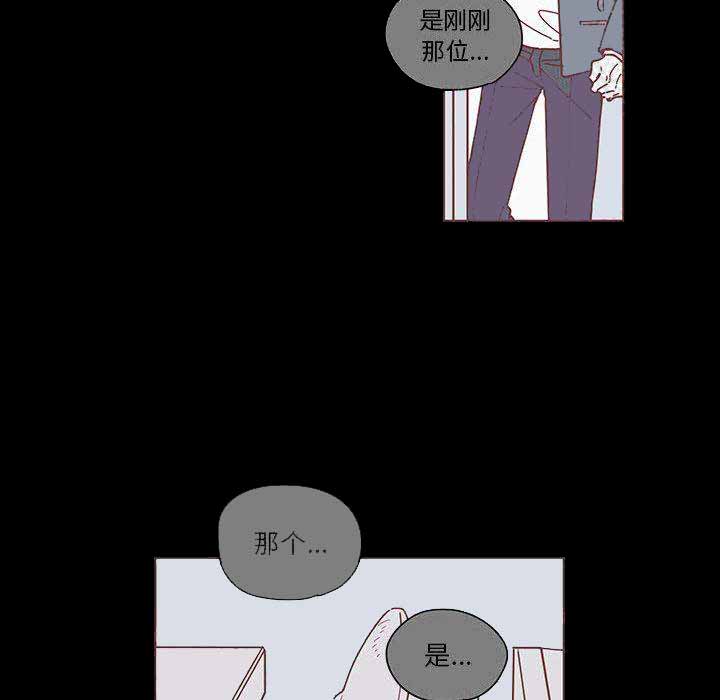 《恋上你的声音》漫画最新章节第6话免费下拉式在线观看章节第【61】张图片