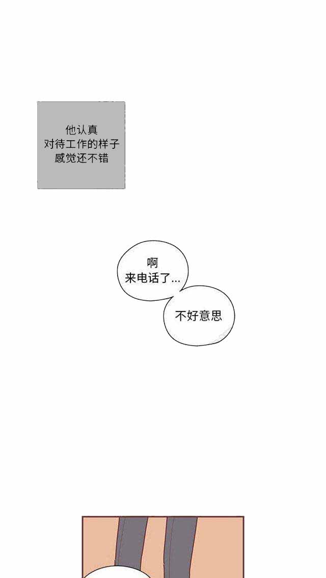 《恋上你的声音》漫画最新章节第16话免费下拉式在线观看章节第【49】张图片