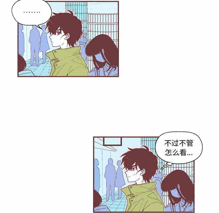 《恋上你的声音》漫画最新章节第3话免费下拉式在线观看章节第【81】张图片