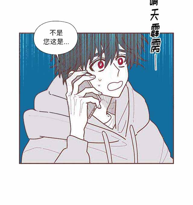 《恋上你的声音》漫画最新章节第16话免费下拉式在线观看章节第【57】张图片