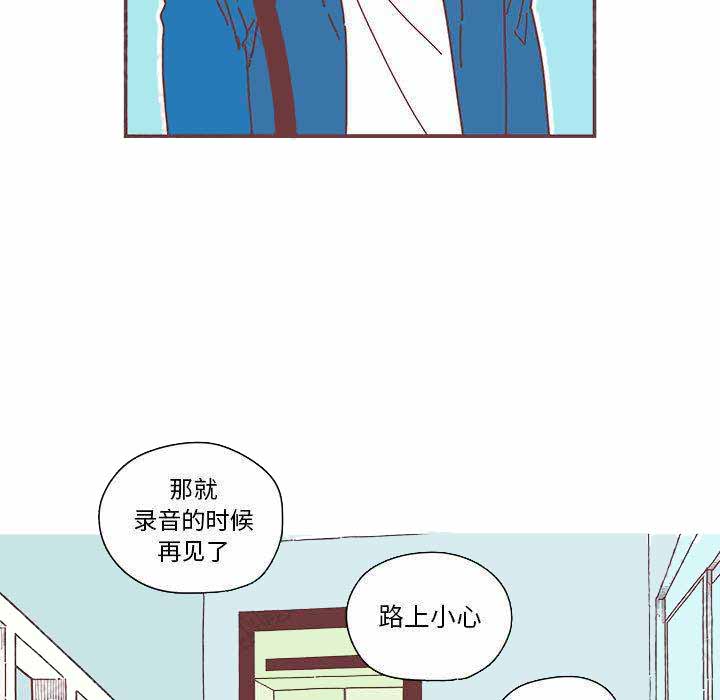 《恋上你的声音》漫画最新章节第5话免费下拉式在线观看章节第【35】张图片