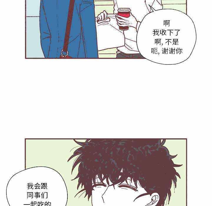 《恋上你的声音》漫画最新章节第6话免费下拉式在线观看章节第【23】张图片